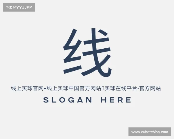 了解线上买球官网-线上买球中国官方网站|买球在线平台·官方网站